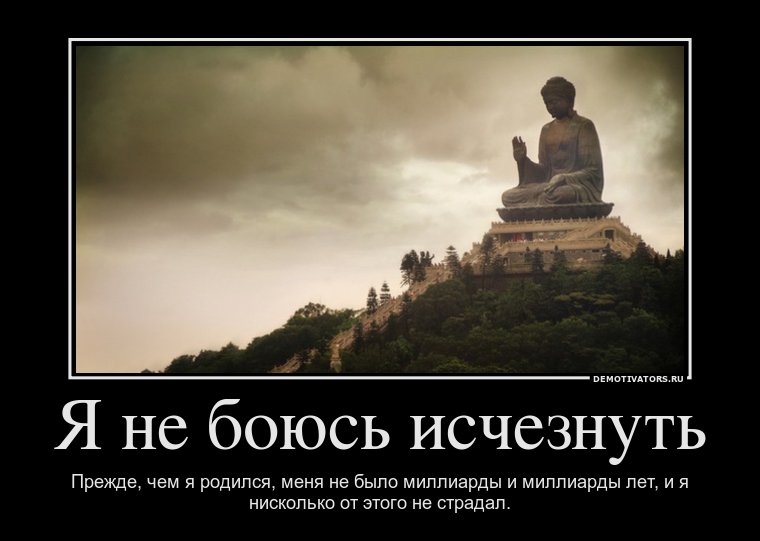 ДемотиваторЪ правильно.