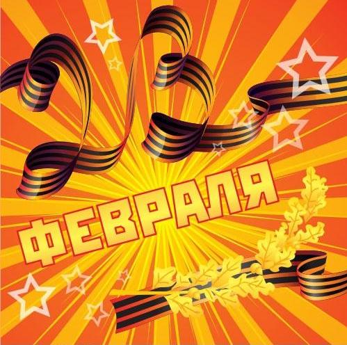 Подборка GIV картинок к 23 февралю.